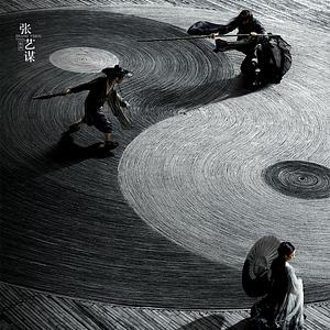 Foto A Sombra do Reino