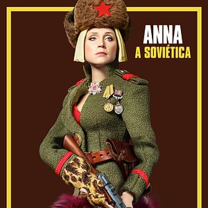 Foto Bem-vindos à Marwen