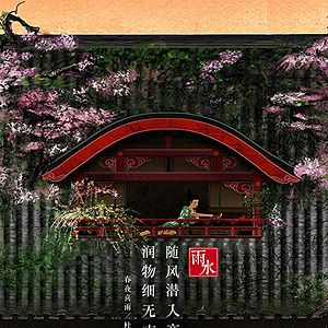 Foto O Mistério do Gato Chinês