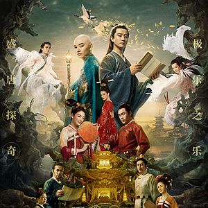 Foto O Mistério do Gato Chinês