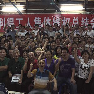 Foto Nós Somos os Trabalhadores