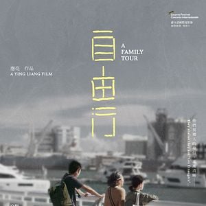 Foto A Viagem da Família