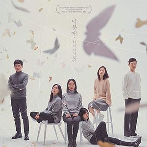 Foto Nu-e- chi-deon Bang