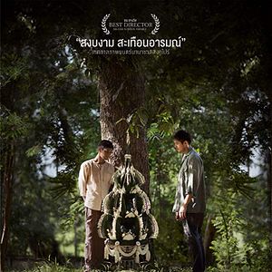 Foto Malila - A Flor do Adeus