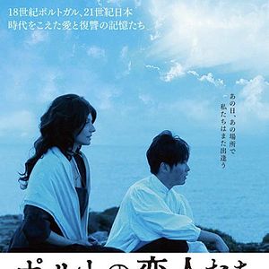 Foto Amantes na Fronteira