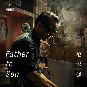 Foto De Pai para Filho