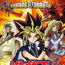 Foto Yu-Gi-Oh!