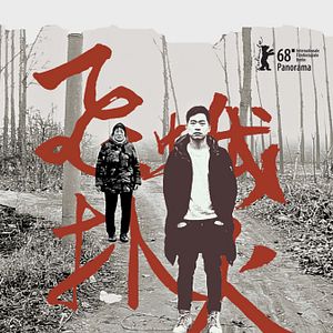 Foto A Seda e o Fogo