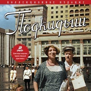 Foto Criança Abandonada