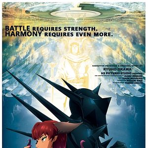 Foto Uchu no Ho - Reimei-hen