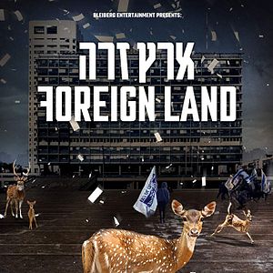 Foto Foreign Land