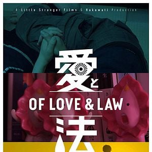 Foto Of Love & Law