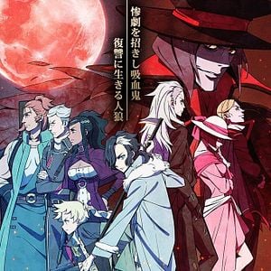 Foto Sirius the Jaeger