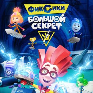 Foto Fixies: Amigos Secretos