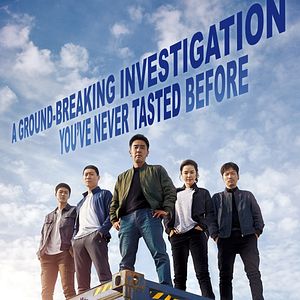 Foto Trabalho Extremo