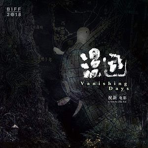Foto Vanishing Days