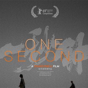 Foto One Second