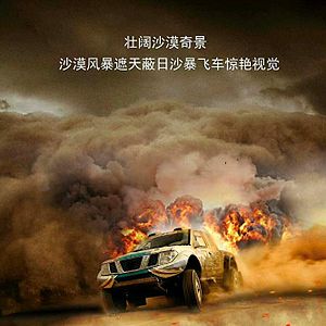 Foto Projeto Extração