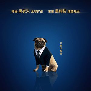 Foto MIB: Homens de Preto – Internacional