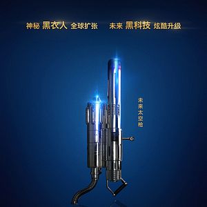 Foto MIB: Homens de Preto – Internacional