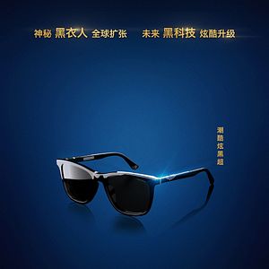 Foto MIB: Homens de Preto – Internacional