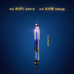 Foto MIB: Homens de Preto – Internacional