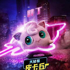 Foto Pokémon: Detetive Pikachu