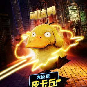 Foto Pokémon: Detetive Pikachu