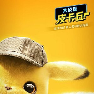 Foto Pokémon: Detetive Pikachu