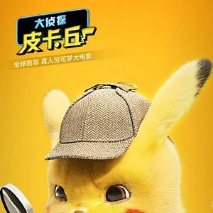 Foto Pokémon: Detetive Pikachu