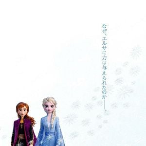 Foto Frozen 2