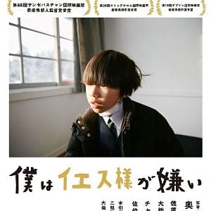 Foto Boku Wa Iesu-sama Ga Kirai