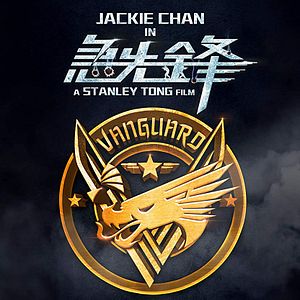 Foto Agentes Vanguard