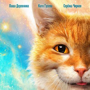 Foto Meu "Querido" Elfo