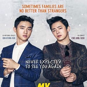 Foto My Annoying Brother