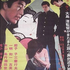 Foto Canções Lascivas do Japão