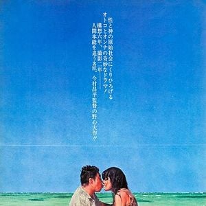 Foto O Profundo Desejo dos Deuses