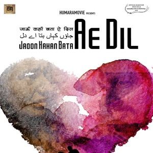 Foto Seguindo o Coração