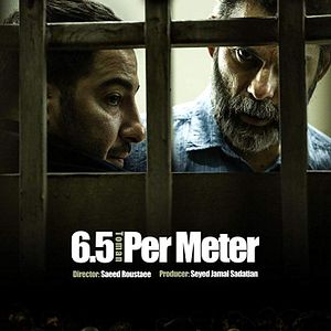 Foto Metri Shesh Va Nim