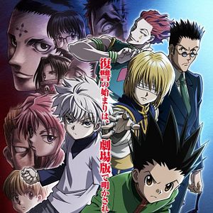 Foto Hunter x Hunter: Fantasma Vermelho