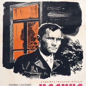 Foto Kalina krasnaya