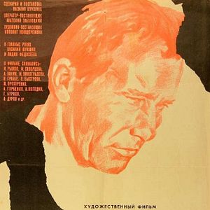 Foto Kalina krasnaya