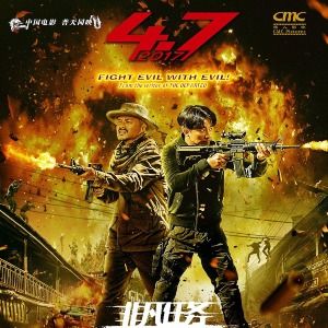 Foto Missão Extraordinária