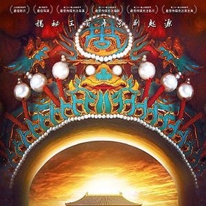 Foto Entrando na Cidade Proibida