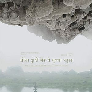 Foto As Ovelhas Douradas e a Montanha Sagrada