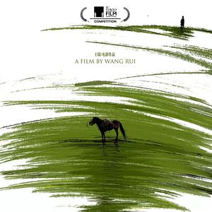 Foto Chaogtu with Sarula