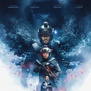 Foto Blackout! A Batalha Final