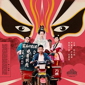 Foto Viver para Cantar