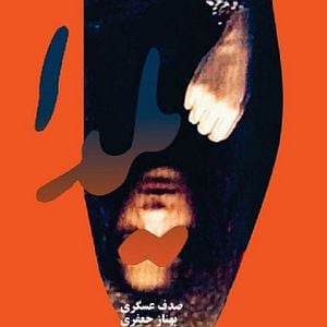 Foto Yalda - Uma Noite de Perdão