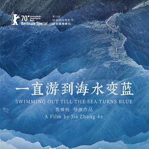 Foto Yi Ge Cun Zhuang De Wen Xue